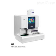 H9普门糖化血红蛋白分析仪